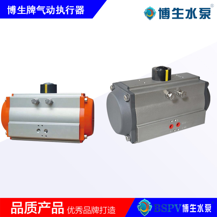 AT氣動執(zhí)行機(jī)構(gòu)、單/雙作用氣動執(zhí)行器