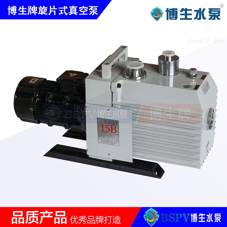 2XZ-B型雙級旋片式真空泵，2XZ-15B旋片真空泵