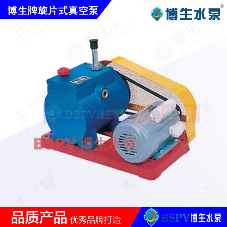 2X-4型旋片式真空泵，2X雙級旋片真空泵