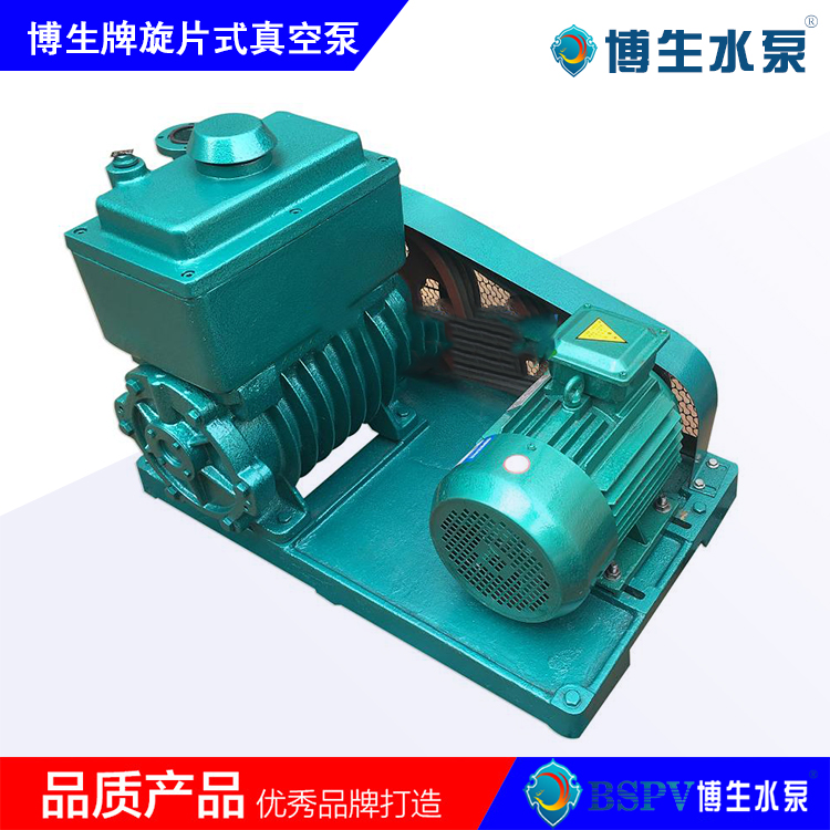 2X-30型旋片式真空泵，2X雙級旋片真空泵